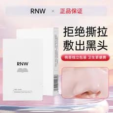 RNW adesivo Nasal limpeza profunda remover cravos Acne fechado poros limpos homens mulheres dedicado encolher poros expo