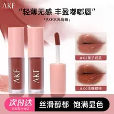 AKF Water Gloss Lip Glaze Espelho Lip Plain Face Jelly Nude Color Series Batom Hidratante Desenvolvimento de Cores Barat