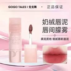 Gogotales gogotales captador conjunto purê labial G06 cor Nude pasta de feijão cor esmalte labial fosco barato estudante