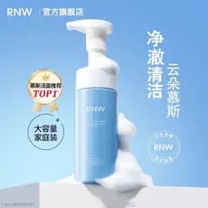 RNW limpador Facial Mousse nuvem espuma aminoácido suave limpeza profunda poros controle de óleo hidratante autoespuma