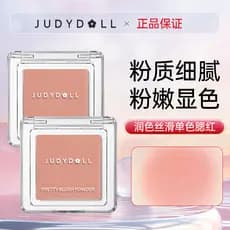 Judydoll Judydoll Blush Monocromático Alto Brilho Contorno Blush Roxo Blush Azul Pêssego Fosco Natural Damasco Encolher