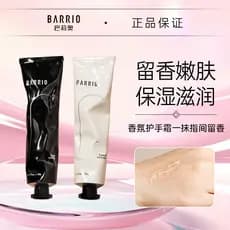 Balio Creme para as Mãos Masculino Dedicado Preto Balio Balio Paris Oleo Feminino Outono Inverno Hidratante Hidratante d