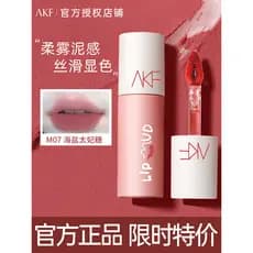 Akf batom lama labial esmalte óleo labial feminino M07 nicho marca barato estudante fosco M01M20 cor produto genuíno