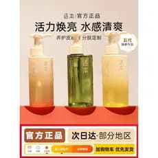 Gibrant Qinghuan óleo de limpeza limpeza profunda feminino pele sensível olho lábio rosto removedor de maquiagem suave r