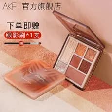 Akf paleta de sombras 03 paleta abrangente de sete cores fosco reparação destaque Blush paleta tudo-em-um cor terra femi