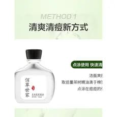 Herborist família chá árvore óleo essencial remover acne remover ácaros acne estudante Fade marcas de acne planta remove