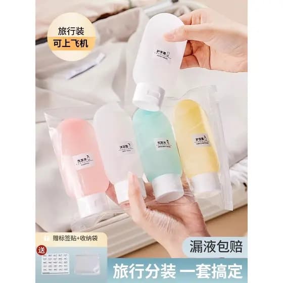 Sub-engarrafamento de viagem Shampoo cosméticos Gel de banho viagem ferramenta útil produto de cuidados com a pele portá