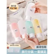 Sub-engarrafamento de viagem Shampoo cosméticos Gel de banho viagem ferramenta útil produto de cuidados com a pele portá