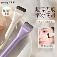 Po Ting Pincel de base ultrafino em linha, sem pó, cabeça plana, sem costura, máscara de maquiagem, corretivo, pincel de