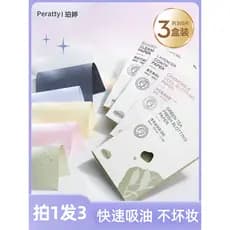 300 folhas|Papel absorvente de óleo controle de óleo facial feminino verão refrescante papel desengordurante facial masc