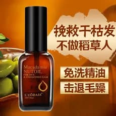 Luodaishi Marroquino Hair Care Óleo Essencial Óleo de Argan Cabelo Seco Condicionador de Cabelo Crespo 50ml