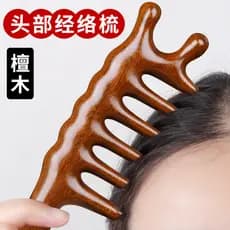 Pente de dente grande pente de dente largo pente de ondulação Perm pente de sândalo senhoras especial cabelo longo pente