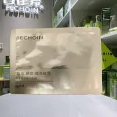 40 pares Pechoin Anti-rugas rejuvenescedor essência máscara de olho reparação hidratante levantamento endurecimento clar