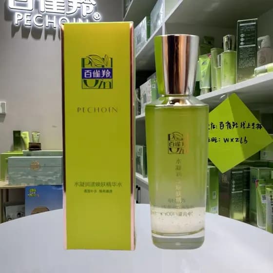 Pechoin essência hidratante água pele macia tipo refrescante calmante reparação pele sensível hidratante produto genuíno