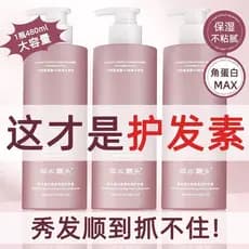 Herbal Xi Head Angle Condicionador Nutritivo Reparação Cabelo Seco Corte de Cabelo Áspero Máscara de Cabelo Macio Femini