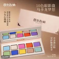 Aurora Color Makeup 10 Color Series Sombra Renderização de cores Alta saturação Matte Pearlescent Dunhuang Paleta de som