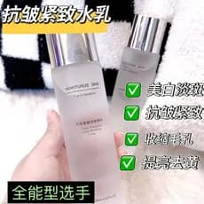 Toner hidratante remover amarelo não gorduroso refrescante poros controle de óleo loção suavizante brilho genuíno