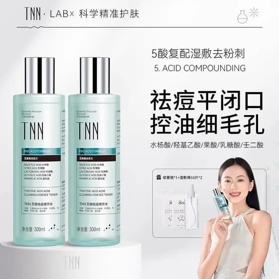 TNN Tri-ácido pacote molhado de cinco ácidos ácido salicílico ácido de frutas ácido láctico Toner controle de óleo hidra