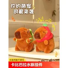 Presente de aniversário menina Kapibara pingente boneca influenciador capivara boneca chaveiro de pelúcia anel saco de e