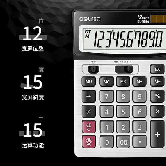 Calculadora de escritório Deli Calculadora de mesa frontal de contabilidade financeira de voz grande Fácil de usar Tela