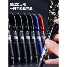 Deli Press Gel Pen Caneta-tinteiro Caneta de gel de 0.5 mm para uso do aluno Exame Carbono Preto Caneta de assinatura à