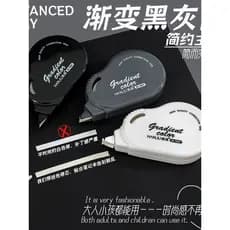 Versão coreana gradiente preto cinza branco cinto de correção simples moda adultos crianças papelaria Universal branco p