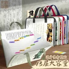 A4 portátil antigo saco de órgão saco de armazenamento de papel de teste pasta de 13 camadas estudante dedicado bolsa de