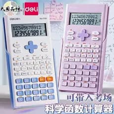 Calculadora de função poderosa Alunos do ensino fundamental Calculadora de função científica multifuncional dedicada Exa