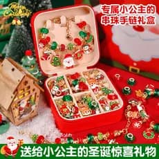 Crianças presente de natal pulseira artesanal diy Material frisado menina brinquedo colar Gem vestindo contas cristal 8