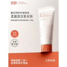 Limpador facial enxofre limpador facial controle de óleo limpeza profunda poros cravos homens mulheres dedicados Amino A