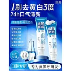 Rosto clareamento clareamento clareamento creme dental remover amarelecimento remover manchas hálito fresco clareamento