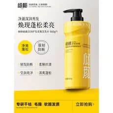 Rosto enxofre limpeza cuidados com o cabelo Shampoo suavizante 550g limpeza umidade profunda fofo macio brilhante forte