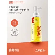 Sabonete de enxofre facial para remover acne, remover ácaros, sabonete líquido, Gel de banho, banho líquido, lavagem das