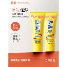 Limpador facial limpeza profunda limpador facial sabão remover encolher poros cravos controle de óleo das mulheres dos h