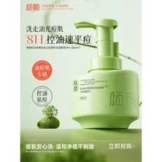 [Xiangzuo Endossos Youth especializado em pesquisa] Mousse de limpeza de aminoácidos faciais para controle de oleosidade