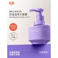 [Especialização em pele oleosa com acne dedicada] Duanyan Aminoácido Mousse de limpeza suave Controle de óleo Remoção de