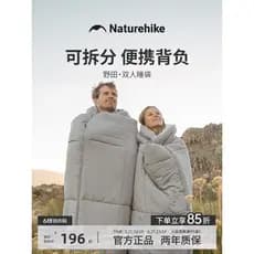 Naturehike Naturehike saco de dormir duplo para acampamento ao ar livre, adulto, quatro estações, saco de dormir Univers