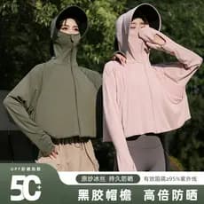 2025 novo estilo protetor solar roupas femininas verão proteção ultravioleta UPF50 + leve legal ponta do dedo protetor s
