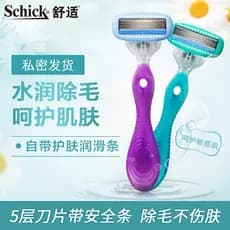 Schick confortável senhoras lâmina de remoção de pêlos Manual confortável barbear púbico axila lâmina de cabelo intuição