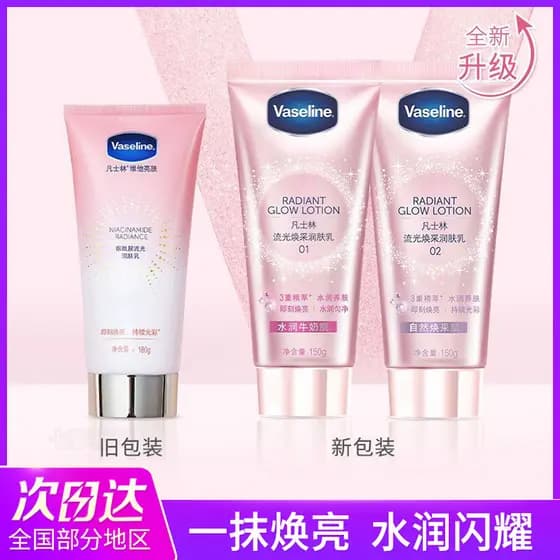 Creme de maquiagem de vaselina, corpo inteiro, pode usar, ilumina naturalmente o tom da pele, sem creme de maquiagem fal