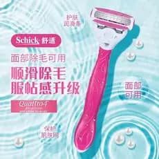 Schick Souffl Senhoras Navalha Remover Lábio Cabelo Rosto Cabelo Facial Menina Pequena Barba Barbeador Cabeça de Substit