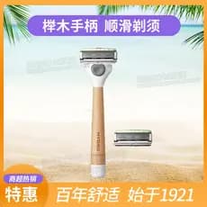 Schick confortável lâmina de 5 camadas hidro5 navalha Original faia lidar com reparação facial cabeça de substituição