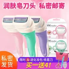 Schick confortável Soufflé senhoras faca de remoção de pêlos senhoras barbeador barbear axila cabelo perna cabelo púbico