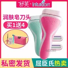 Watsons Soufflé Navalha Suporte de Faca Vermelha Suave Hidratante Lâmina de Substituição Lâmina de Sabão Depilador Femin