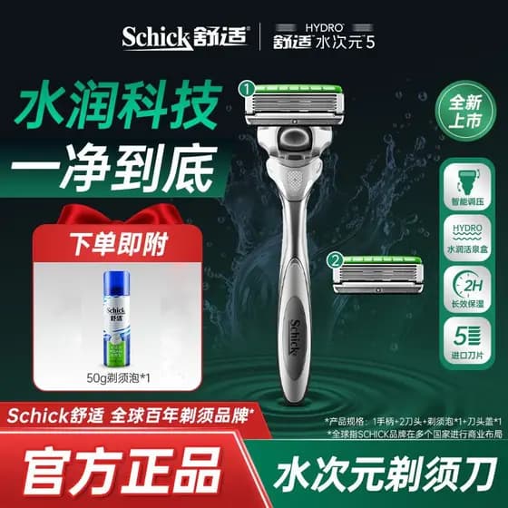 Schick Confortável Dimensão de Água 5 Navalha Manual hidro Lâmina de Substituição de Barbear de 5 Camadas Pressão Ajustá