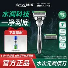 Schick Confortável Dimensão de Água 5 Navalha Manual hidro Lâmina de Substituição de Barbear de 5 Camadas Pressão Ajustá