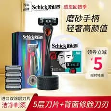 Schick Confortável Influencer Little Panther Sportsman Navalha Manual Lâmina de 5 Camadas Lâmina de Substituição Origina