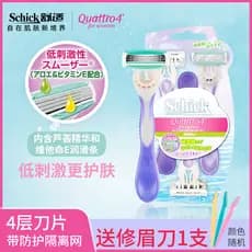 Schick Senhoras Navalha Calmante Soufflé Faca de Remoção de Pêlos Watsons Navalha Axila Cabelo Perna Navalha de Cabelo P