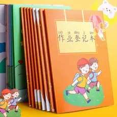 Caderno de registro de lição de casa para alunos do ensino fundamental Caderno pequeno de primeira série 2 cópia lição d