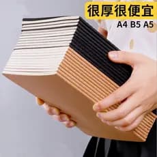 Estudantes universitários ins estilo caderno de papel Kraft A4 grande caderno linha Horizontal b5 ensino médio inglês gr